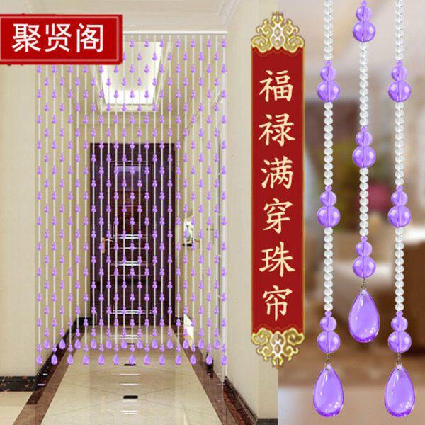 紫色水晶葫芦珠帘玄关水晶隔断帘 客厅卧室卫生间免打孔 阳台门帘