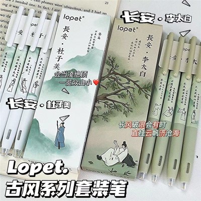 小学生礼物毕业奖励初中生高中生文具奖品全班实用U学习创意小礼