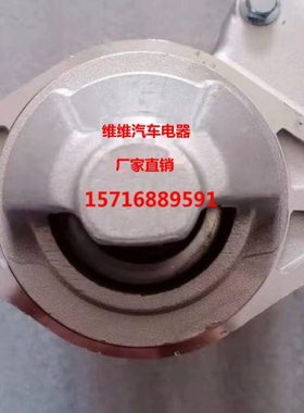 洋马插秧机起动机马达1119515-770010起动机119125-77010包邮12伏