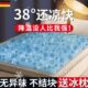 宿舍水冷床垫凉席沙发床垫夏天德国垫凝胶冰垫水袋降温冰凉神器垫