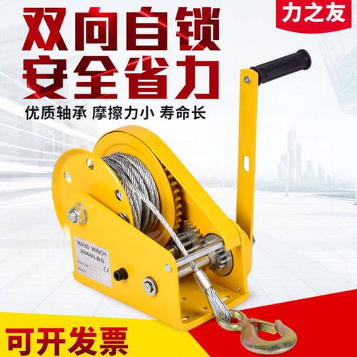 德国进口手动绞盘双向自锁式手摇卷扬牵引葫芦小型家用绞