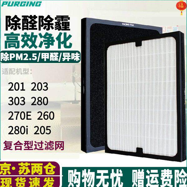 i///2701/过滤网270过滤芯303适配/E2028 型03Slim20复合布鲁雅尔