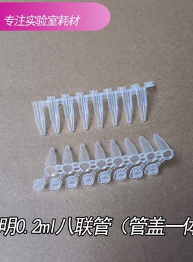 l.0.管/盖品   八高包52联质mlp0管 套82一体连c平盖r盖连管  12m