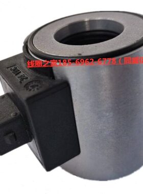 de尔玛08824v32卡50H线圈2314lin010叉车电磁阀9700ER70Y林德0ST