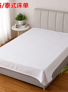 按摩垫足a美容院专用采耳床单式洗浴铺泰足浴店疗防滑炕巾sp床单