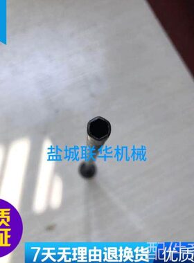 机床配件配件.z3040 z3050中捷摇臂钻床 穿线管 法兰 L475 外径35