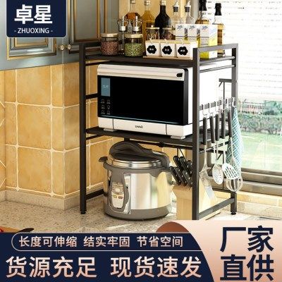 家用可伸缩厨房微波炉架台面调味料置物架子多用途厨具收纳架,厨房/烹饪用具,微波炉置物架,淘宝优惠券,粉丝福利购,淘宝优惠卷