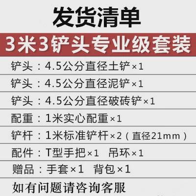 洛阳小头取土器挖土打洞掏土打井对锹考古勘探铲S子铲子电线杆新