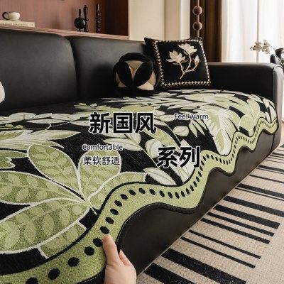 异型沙发垫2024新款四季通用高级感直排沙发坐垫盖布巾防滑布艺,居家布艺,沙发垫,淘宝优惠券,粉丝福利购,淘宝优惠卷