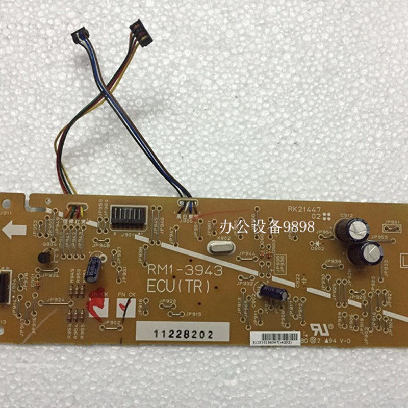 适用于HP惠普M1005DC板M100y5电机驱动板M1005引擎板M1005高压板