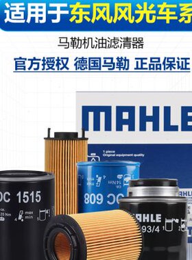 360 光 S机油滤芯S50370 350 x7 60330 385 5 3x风ProiEi00580