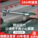 开6526E预置开口x10力矩扭力扳手plo套筒拓公斤扳手进口it扭矩