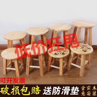 登小木凳圆凳木原木实木凳子家用成人原木餐桌凳矮凳木头客厅板凳