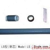 0.6/1KV 单芯终端 LS-1/1.3 150-240平方 冷缩电缆附件 户外终端