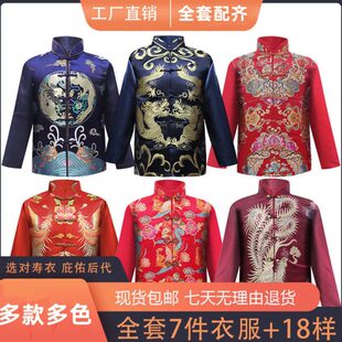 人老人女士男老年衣寿全套高档老服装殡葬七用品送件套寿终寿衣服