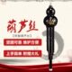 葫芦丝调仿抗成人红木降B云南乐器学生音初学摔双可拆卸C调