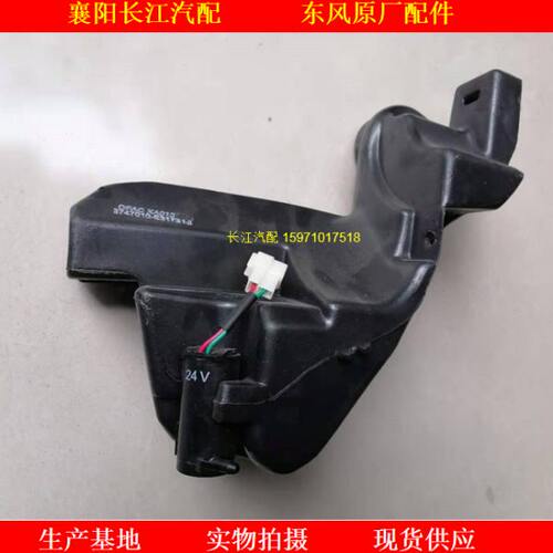 原厂东风多利卡喷水壶洗涤壶福瑞卡凯普特劲诺力拓劲勇喷水壶电机