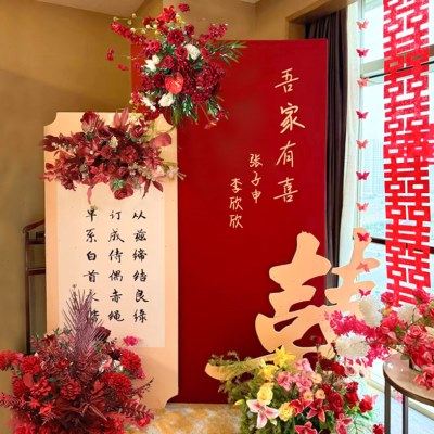 婚房布置装饰新中式喜字kt板男方新房女方卧室酒店晨袍拍照背景墙,节庆用品/礼品,婚房装扮用品,淘宝优惠券,粉丝福利购,淘宝优惠卷