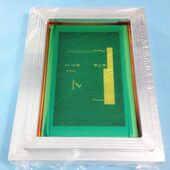 版 丝印 起丝网网铝框网55板专业 精密板网元 定做印花制作版