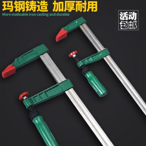 固定夹具f夹g字夹木工夹子g型夹强力快速夹紧器水管夹重型拼板夹,五金/工具,G/F字夹,淘宝优惠券,粉丝福利购,淘宝优惠卷