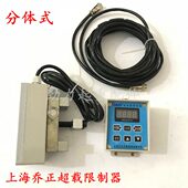 车 C原厂上海超单梁正载限制器B起重载量5Q超电动葫芦乔 T天分体式