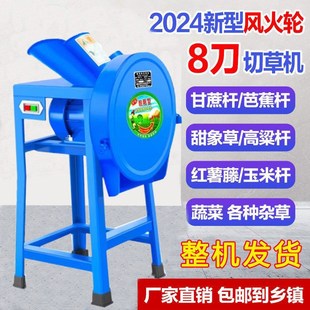 电动猪草机切草机铡m草机碎草机家用小型牛羊养殖粉碎机农机粉草