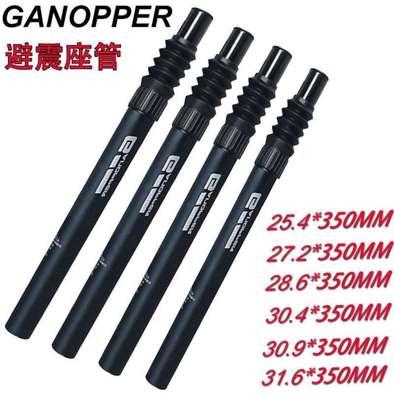 代驾车座椅减震杆折叠电动车w避震座管坐杆减震翻转座椅管折叠杆