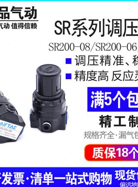 6 JS气N0 -S减压阀R源亚德客80调节调压阀R20- 202000空气S0R08L