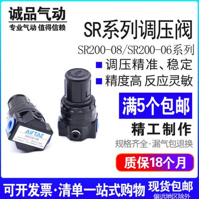 6 JS气N0 -S减压阀R源亚德客80调节调压阀R20- 202000空气S0R08L