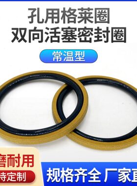 30/莱ST/055圈G554900580/40孔48格050//5/52060/PD/用