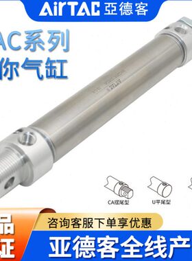 SX1AC不锈钢迷你气缸X65X0X5CA-5050AIR-X1252525X7X10TMAC亚德客