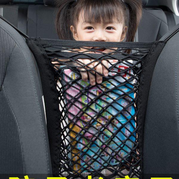 汽车座椅间储物网兜车载防护挡网隔离收纳网椅背置物袋车用防儿童,汽车用品/电子/清洗/改装,车载收纳箱/袋/盒,淘宝优惠券,粉丝福利购,淘宝优惠卷