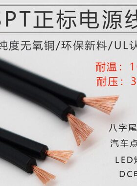 18-WG平SPSPG-A7516 T平/. 0-WG行AT线G-1.5方202W18AA电源线1W