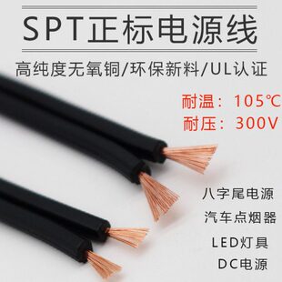 18-WG平SPSPG-A7516 T平/. 0-WG行AT线G-1.5方202W18AA电源线1W