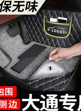 plus脚垫50g50大大专用gg1汽0g2d上全包围9通0  七全包座pro0汽车