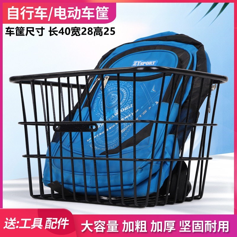 电动车筐车篮电h瓶车自行车筐菜篮子加粗加M大通用带盖大号前后之