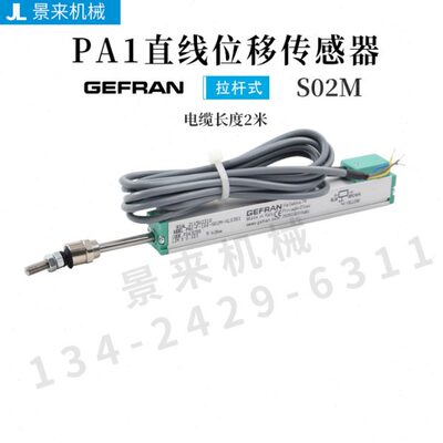 GER佛N2米电子尺伦F-A112直位移传感器00拉杆电缆-F-杰5PA150微型
