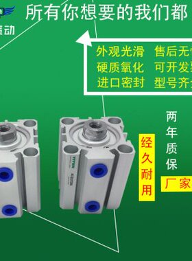 X AC16QQSB5016X气动40XAC16SB翊气缸45SB薄X 型Q 35云AC