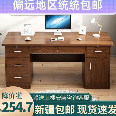新疆包邮办公室老板桌简约现代办公桌椅写字桌台式电脑桌家用书桌
