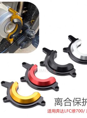 唐防烫LF引擎罩0适用奔达燎保护离合块发动机0防摔刀70C70隔热板