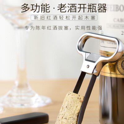 开瓶器法式创意包邮红酒老酒式拔塞片刀启瓶器老酒欧式器两