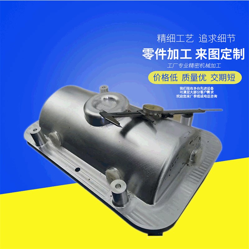 常平铝合金加工cnc手板r生产样板加工 铝合金产品零件塑胶手板制