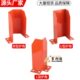 护防撞护角异形脚配件U型叉车防撞L护角货架型立柱防护角重型货架