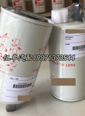 4700945147 945147 P550848 32/925763 BF1385-SPS滤芯11LB-70030