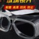劳保防尘眼镜护目防工业粉尘打磨片防飞溅防护光玻璃防风透明平