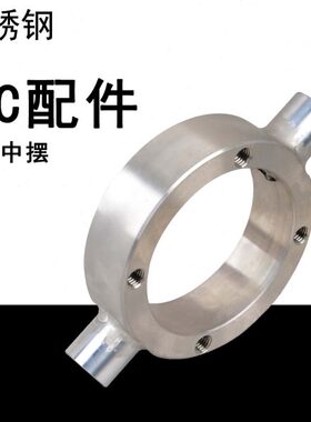 4M座 轴支架中C 轴配附件TT铰不锈钢附件30ATB摆摆SC气缸4T轴