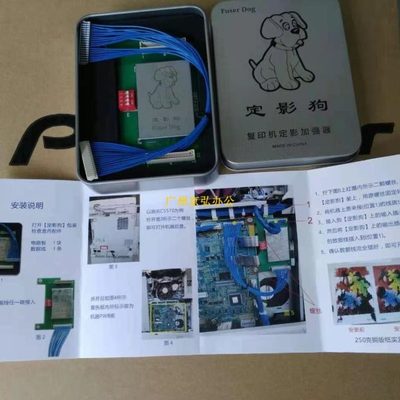 施乐C3370 3375 5575 4470 4475 5570 7855 7845 7535定影狗 加热