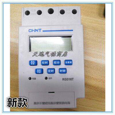 定时CH（电器正泰原装现电气化）控制自动NT新款KG316T时控开关