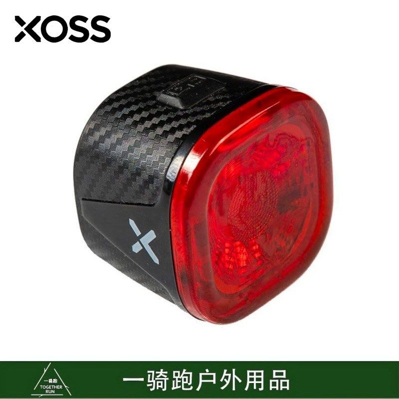 XOSS行者XR01自行车智能感应煞D车灯USB充电公路车登山车夜骑灯