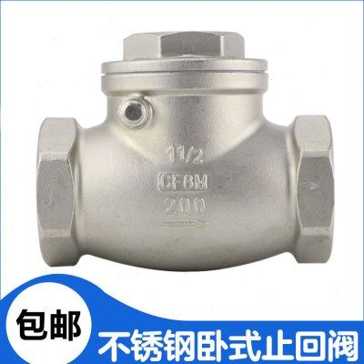 304不锈钢卧式止回阀内螺纹丝口防倒流逆止阀高温自来水管道水泵,五金/工具,止回阀,淘宝优惠券,粉丝福利购,淘宝优惠卷